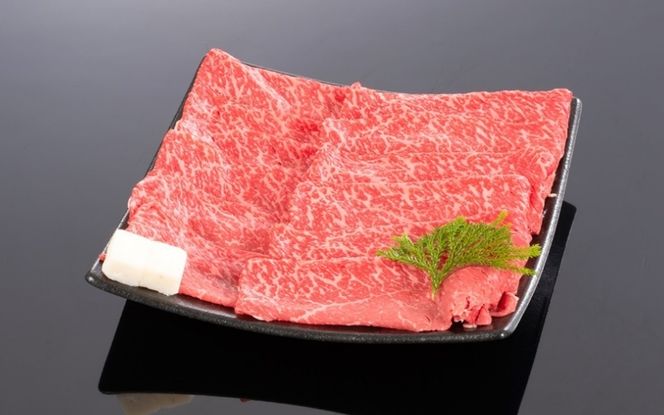 熊野牛 すき焼き・しゃぶしゃぶ 赤身スライス 600g【mtf419】