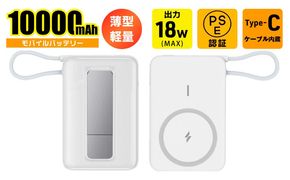 015B596 モバイルバッテリー 軽量 小型 USB Type-C 10000mAh ワイヤレス