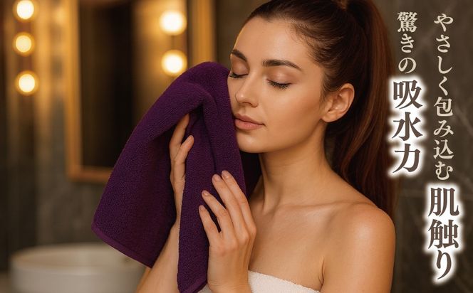 015B539 高級泉州タオル ラガマフィン フェイスタオル パープル 1枚