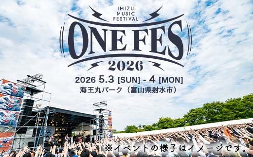 yxRːszOtFX ONE FES 2026y5/3E1Daypz 2026N2{`4{ɏ\
