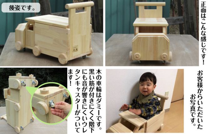 099H2134 手作り木製 手押し車「コンボイ」