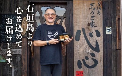 ≪餃子≫ 石垣牛 ぎょうざ 10個【 石垣牛 ぎょうざ 餃子 焼き餃子 水餃子 焼餃子 石垣牛 沖縄県 石垣市 】GS-1