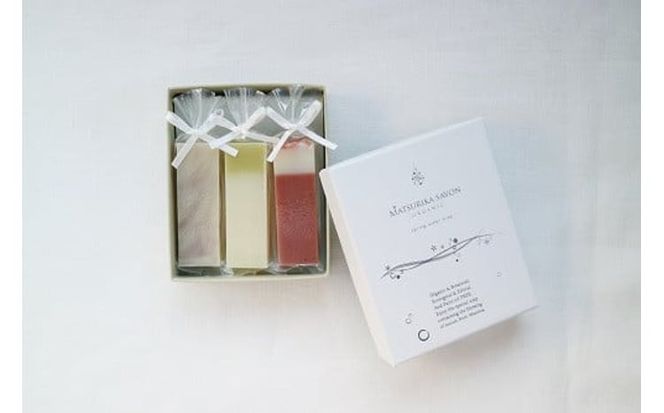 【マツリカサボン】ひるぜんの石けん ミニ3種セット / オーガニック せっけん 自然素材 石鹸 岡山 真庭 蒜山 肌にやさしい こだわり 手作り 無添加 ハーブ ラベンダー クロモジ ヤマブドウ ミニギフト 贈り物 ミニサイズ お試し MATSURIKA SAVON (MATSU-11) 【savon001-02】