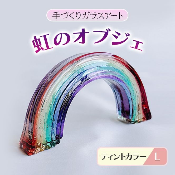 置物 オブジェ 現代アート 虹色 Amazon.co.jp: 虹 置物 オブジェ ガラス クリスタルホーム ガラス細工