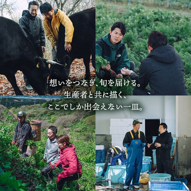 レメデニカホ  ワインペアリングディナーお食事券(1名様分)にかほガストロノミー  チケット 