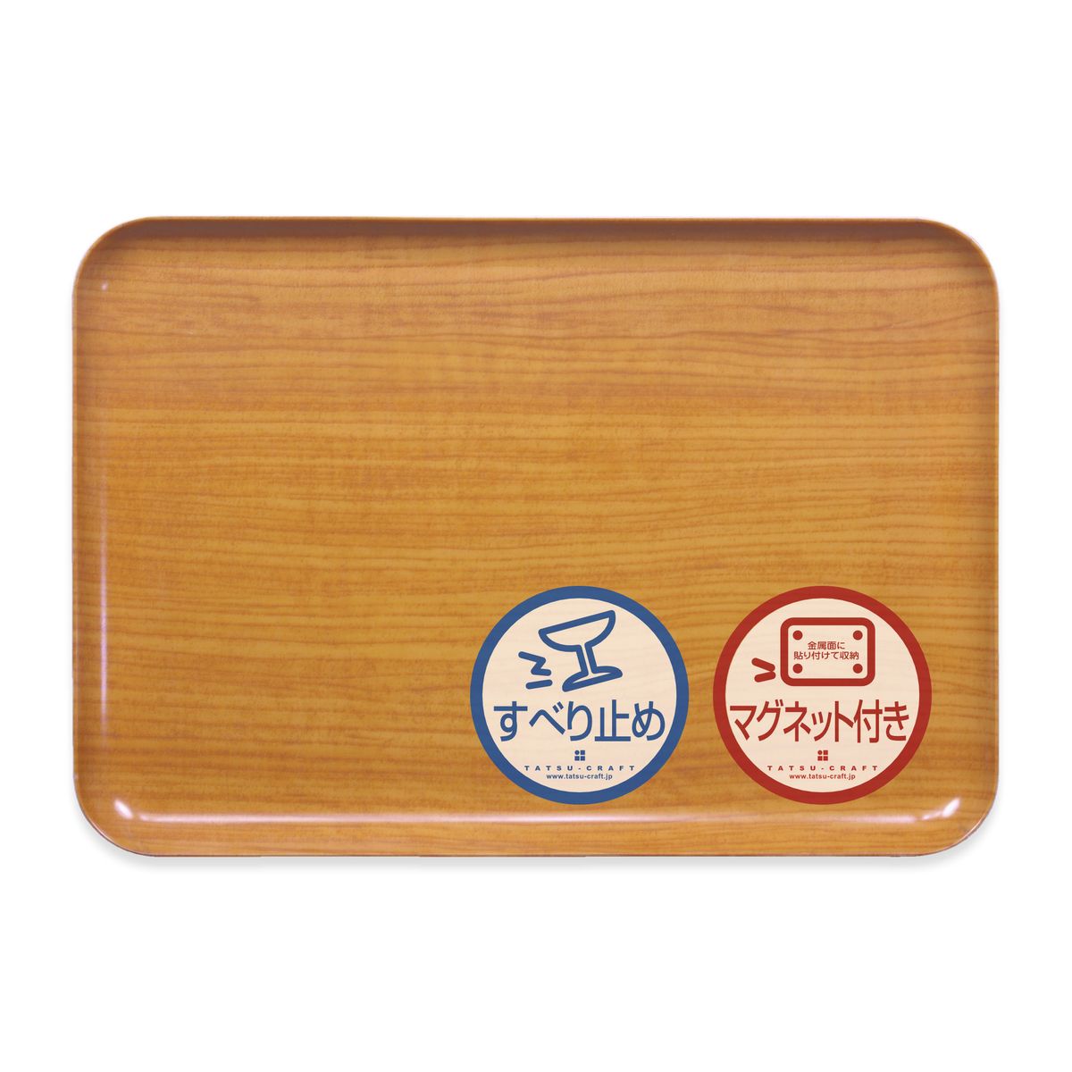 TATSU-CRAFT マグネットトレー L 39cm ウッド NA ナチュラル すべり止め付き [Tk1104] 303446_DA90829VC01