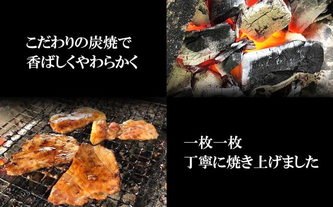 炭焼き 豚丼 の 具 豚肩ロース 5食分 （ 140ｇ × 5袋 ） 北海道 日高昆布 使用 タレ 味付け 豚肉 冷凍