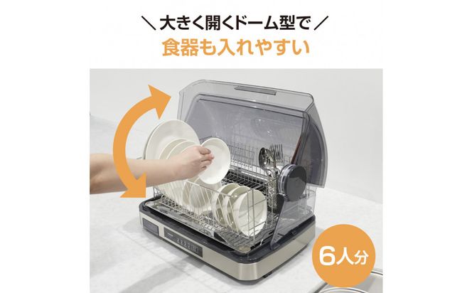 象印 【 ドーム型 】 食器乾燥器 EYSC60-XH ステンレスグレー 272183_AK52