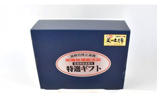 常陽さん家の SPF 美味豚 詰合せ 計 1.1kg 食べ比べ セット 豚肉 ロース しゃぶしゃぶ用 300g×2 バラ焼き肉用 500g 計 1.1kg 国産 ブランド豚 銘柄豚 茨城 SPF認定 農場 焼肉 焼き肉 豚ロース 豚バラ ロース バラ お肉 [BW001us]