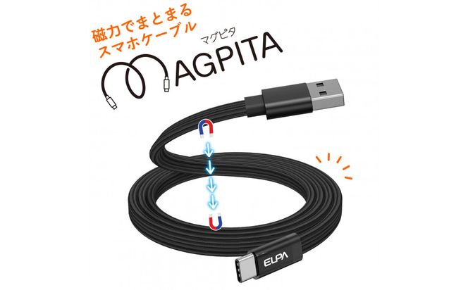 フラット A to C BK 1m MCA-FAC1027(BK) 272183_AZ258