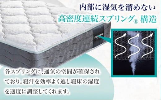 フランスベッド ファディア FAD-C1 DR（引き出し付き260mm） S シングル