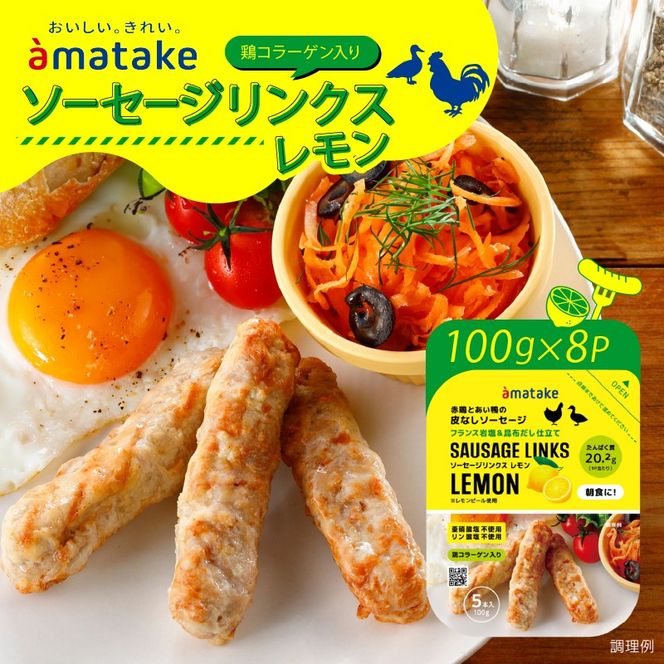 y茧Dnsz\[Z[WNX  5{ ( 100g ) × 8p [amatake035]
