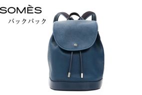 SOMES バックパック （ブルー）RE-37 [ソメスサドル 北海道 砂川市 12260753-a] ソメス リュック リュックサック レディース レザー 本革 革 革製品 革鞄 革バッグ 鞄 かばん