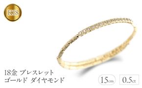 18金 ブレスレット ゴールド ダイヤモンド 0.5ct 形状記憶 バングル k18 イエローゴールドK18 241003hy400dy SWAA202