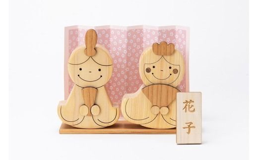 木のおもちゃ セット ひなまつりギフトセット 雛人形 ままごとセット 木製 木 おもちゃ 知育玩具 赤ちゃん ベビー 男の子 女の子 ギフト プレゼント 贈り物 贈答 お祝い 出産祝い 誕生日祝い 日本製 手作り てづくり 受注生産品 山のくじら舎 ヒノキ 木箱 片づけ 習慣 御祝 ヒノキ スギ 高知県 安芸市