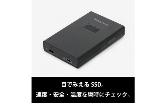 y_ސ쌧szNextorage fBXvCt ݂|[^uSSD@4TB 141305_KE71