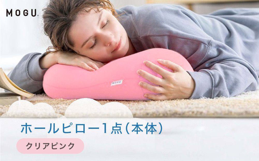 ホールピロー クリアピンク 312011_EM007VC02