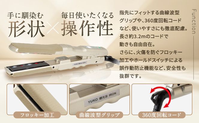 【ファイテン】YUKO 健光浴 IRON 36mm｜京都 phiten 美容家電 ヘアアイロン 人気［ 光で髪質革命 煌めくストレートヘア 18段階温度設定 人気 おすすめ 健康 美容 ギフト プレゼント お取り寄せ 通販 送料無料 ふるさと納税 ］ 261009_A-WJ026