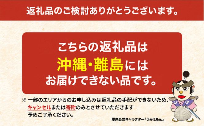 7月配送 訳あり ハーフ 規格外 牡蠣 北海道厚岸産 殻付カキ 約2kg（11～25個）カキナイフ付 生食 魚貝類 生牡蠣 かき 生カキ カキフライ マルえもん いびつな形 四季によって違う味わい コクがあり濃厚