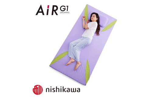 【nishikawa/西川】 AiR G1まくらfor Kids　ラベンダー【P387W1】