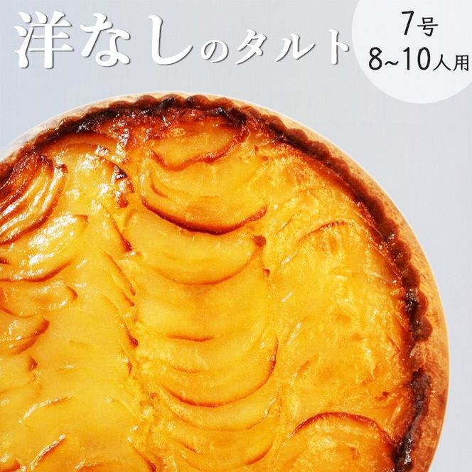 ys{TszmȂ̃^gyՂ a21cmE7z sET̉BƓIXgBistrol 󂠂 ^g P[L z[ miV R|[g a o[XfB p[eB[ kCEEւ̔zs