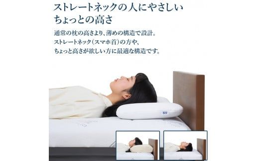 エアウィーヴ　ピロースリム｜まくら 枕 おすすめ 寝具 睡眠 快眠 エアウィーブairweave  air weave