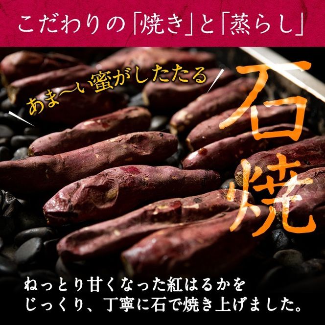 贅沢セット！鹿児島県産 霧島湧水鰻4尾(1尾156g以上)×黒毛和牛ロースステーキ(200g×2)×冷凍石焼き芋(1kg)×有機栽培緑茶「夏井」(100g)(総計2.1kg以上) e0-050