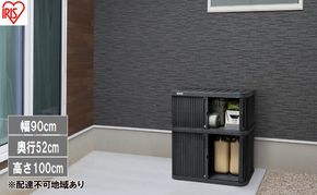 ミニロッカー ML-1050PP ダークグレー 物置 屋外 サビにくい 庭 ベランダ ガーデン 掃除 防災 収納 ストッカー ミニロッカー アイリスオーヤマ おしゃれ