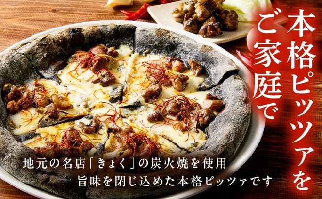 フローズンピッツァ！地鶏の炭火焼（6ピース）ピザ ピッツァ 炭火焼き 地鶏 急速冷凍 カット済み 冷凍ピザ お取り寄せ おかず 惣菜 パーティー お祝い 記念日_kn071-009
