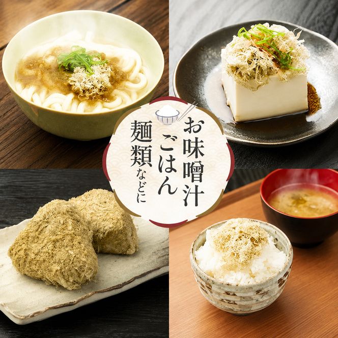 北海道 礼文島産 豊かな香り とろろ昆布 1kg［船泊漁業協同組合］【 昆布 とろろ昆布 こんぶ 海藻 味噌汁 うどん そば トッピング おにぎり 業務用 大容量 】
