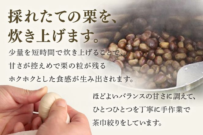 限3. 緑屋老舗 栗きんとん 15個入り 栗金飩