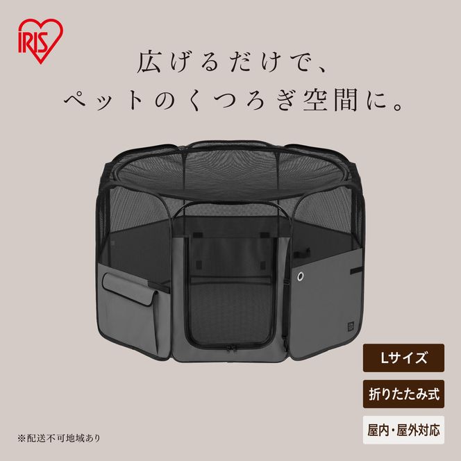 折りたたみファブリックサークル Ｌサイズ POTS-1300B グレー