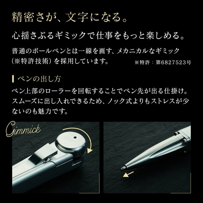 ペン ジュラルミン 削り出し ボールペン ケース付き 日本製 高精度 G2規格 レフィル リフィル 文房具 筆記具 筆記用具 おしゃれ スタイリッシュ 贈り物 ギフト プレゼント 記念日 お祝い ビジネス 日用品 MechaSEA B1-000