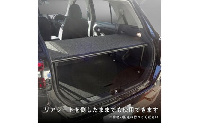 トヨタ ライズ / ダイハツ ロッキー 　カーゴキットS 雑貨 日用品 
