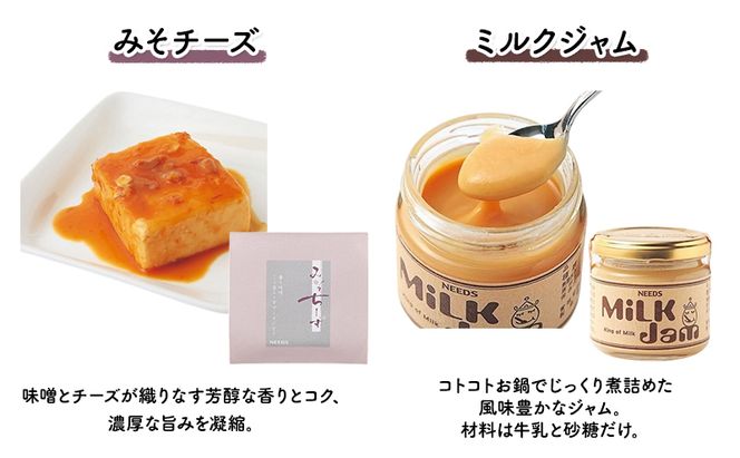 北海道 十勝 チーズアソート11種 / プレミアム食べ比べセット 3回定期便(2ヶ月ごと)[チーズ工房NEEDS]【 隔月 槲 ラクレット モッツァレラ 大地のほっぺ さけるチーズ ミルクジャム 】