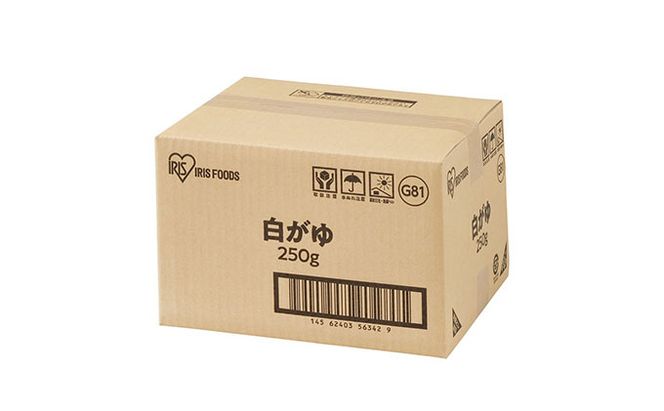 【防災】おかゆ 白がゆ 250g×20個 アイリスオーヤマ 加工食品 惣菜 レトルト 備蓄 米 備蓄米 防災グッズ 防災用品 低温製法米 