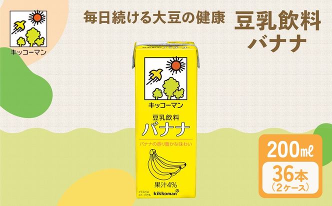 y򕌌szLbR[}  oii 200ml 36{Zbg 200ml 2P[XZbgb\C A ~N ݕ C\t{ V` _͔| ۑ哤 gp ʕ t[c t[o[ ւ̔zs