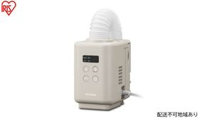 布団乾燥機 ふとん乾燥機 カラリエmini TURBO JSK-S10-HC グレージュ アイリスオーヤマ カラリエ 小型 軽量 衣類乾燥機 タイマー付 布団 乾燥 乾燥機 湿気 ダニ対策 トコジラミ 湿気 布団あたため 靴乾燥 シューズドライヤー コンパクト