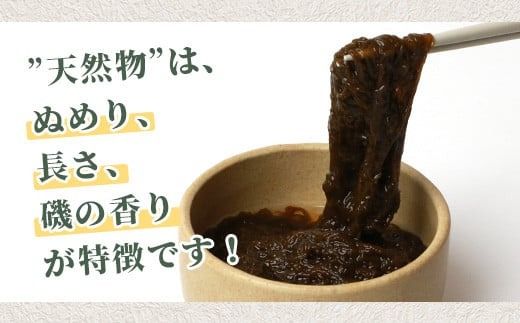 天然もずく・ギフトセット（450gパック×5＋もずくのタレ1本）SI-1