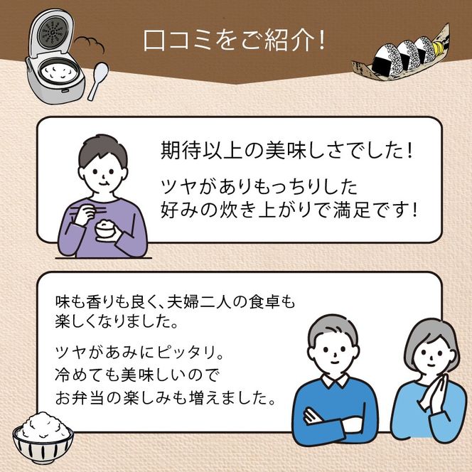 新米 ひとめぼれ 5kg 岩手県産 米 白米 はくまい コメ rice ごはん 常温 常温保存 保存 農家 農作物 栄養 夕飯 大船渡 三陸 岩手県 国産 [owada008_2]