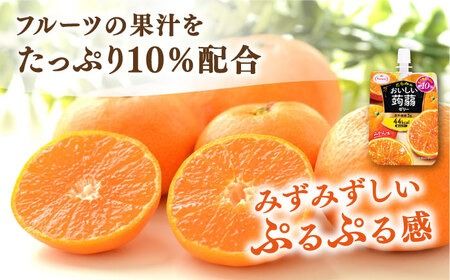 【みかん】たらみ おいしい蒟蒻ゼリー ( ピーチ / ぶどう / マスカット / マンゴー / みかん / りんご / 北海道メロン ) 150g (1箱6個入り) 糸島市 / たらみ [ALN008-5] こんにゃく ゼリー パウチ フルーツ おやつ 朝食 セット たらみ tarami