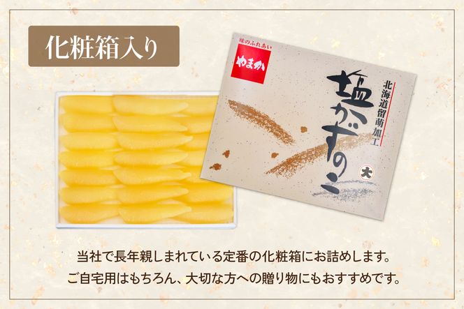 数の子 塩数の子（化粧箱入）1本物 500g×10セット  (計5kg) R001-113
