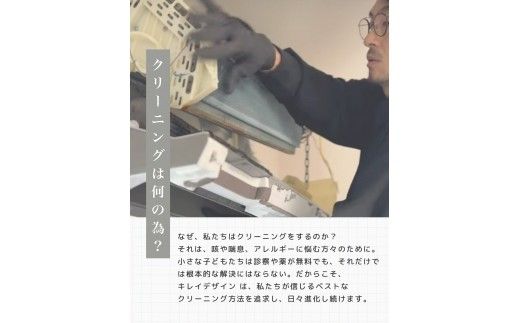 【サービス提供地域:川崎市】汚れ除去率95%！希少な完全分解エアコンクリーニング※対象：スタンダードエアコン kw0033-0006