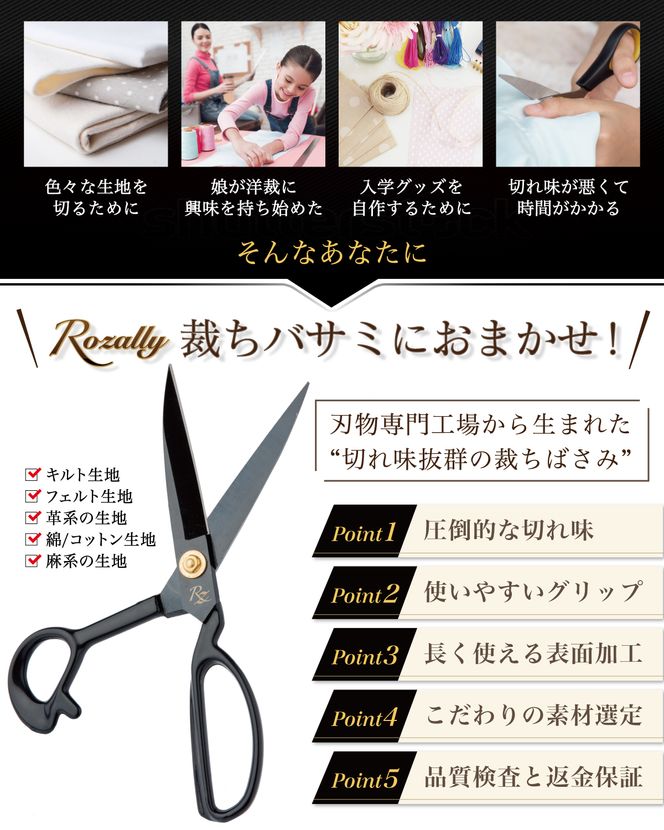 【雑誌掲載モデル】 たちばさみ 裁ちばさみ 23.5cm 【kw0286-0025】