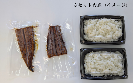 地元産のお美味しいお米で炊いたご飯付、訳あり見習い職人のうなぎ蒲焼丼2人前セット レンチン 数量限定