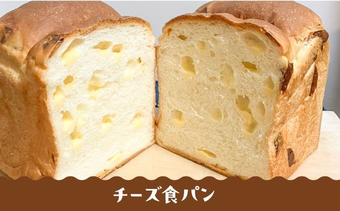 トーストが美味しい！【常温】こだわり 食パン 3本 (選べる味 5種)  糸島市 / 糸島食ぱんや [AAP020][AAP020] パン 食パン ブレッド トースト 卵不使用 マーガリン不使用 無添加