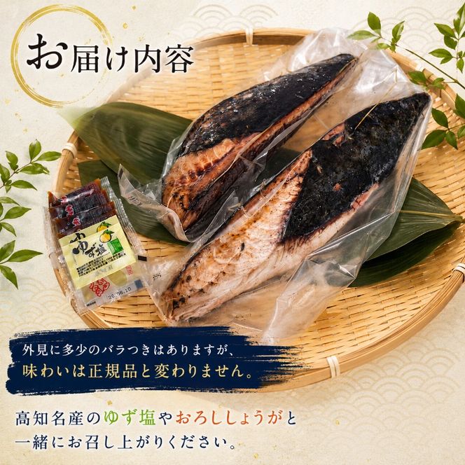 【選べる内容量】訳あり かつおのたたき 1.5kg 3kg タレ付き 高知 本場 不揃い カツオ 人気 かつおのタタキ 冷凍 カツオのタタキ 鰹 瞬間冷凍 一本釣り 鰹たたき かつおのたたき かつおたたき かつお 父の日 冷凍 魚貝 魚介類 海鮮 お試し 個包装 小分け 旬の鮮魚等 加工品等 安芸市 高知県