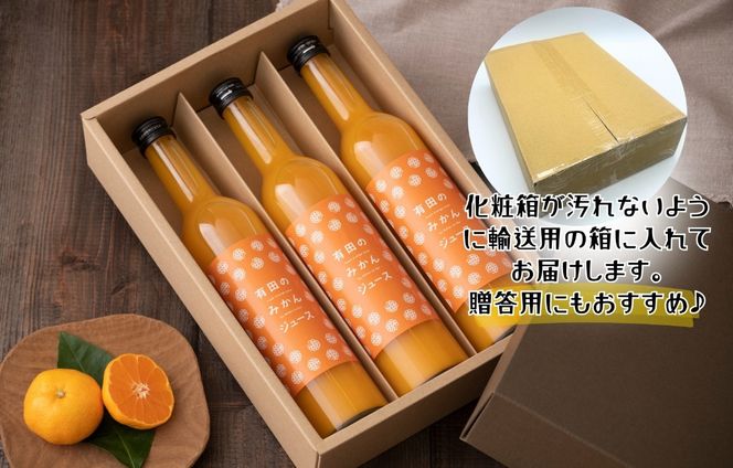みかん 25年予約完売！＊幻のみかん10個セット【Online限定】小林柑