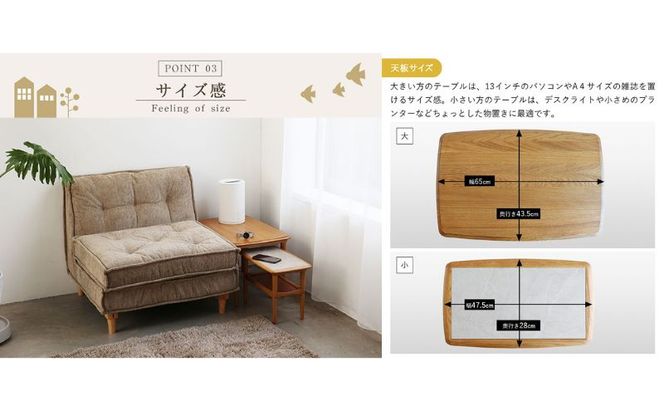 テーブル Herit. Nest Table 木製 インテリア 家具 おしゃれ 日用品 市場家具