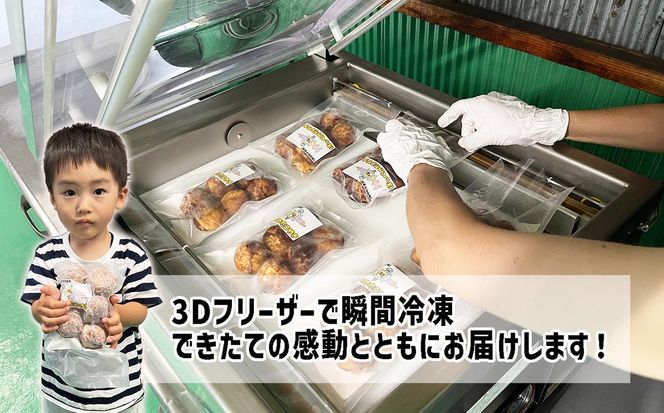 北海道産 たこ 使用 ほっぺ の たこ焼 90玉 （ 小分け 200g × 15袋 ） 日高昆布 使用 たこやき まだこ 冷凍 レンチン